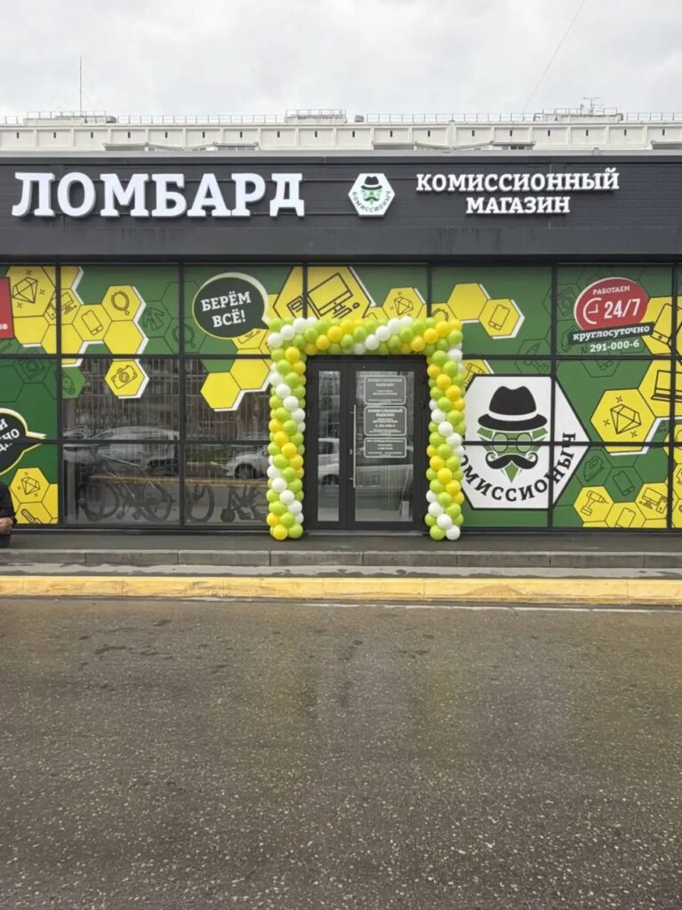 Оформление входной зоны